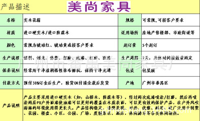 防腐木花盆 花草种植槽 户外花盆 房地产 小区专用